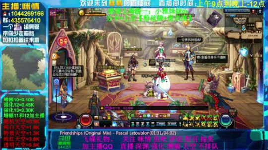 身残励志;强化12，13.深渊免费！ 2019-10-12 17点场