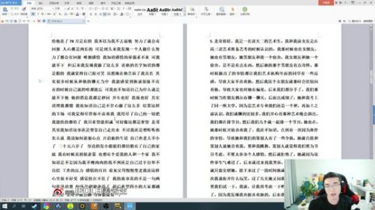 刀不锋利马太瘦~ 2019-10-13 00点场
