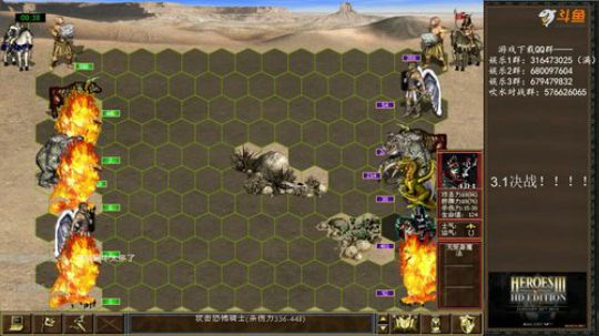 【HeroesⅢ】之死亡阴影 2019-10-11 23点场