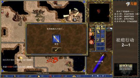 【HeroesⅢ】之死亡阴影 2019-10-09 18点场