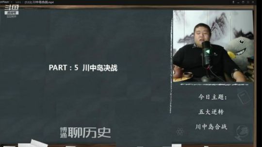 户外遛狗王飞哥发布了一个斗鱼视频2019-10-13