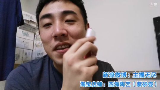 我在斗鱼看无尽无尽的无尽直播美食