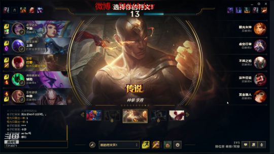 巴音布鲁克 7314971 2019-10-13 15点场