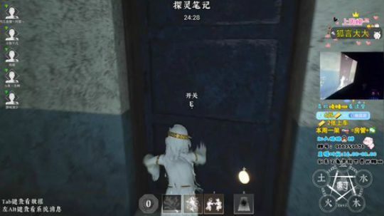 魔尊小丽：小丽榜第一教学！ 2019-10-11 20点场