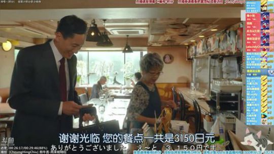 我在斗鱼看懒猫是只喵直播一起看