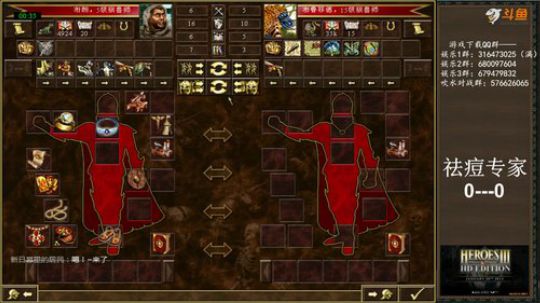 【HeroesⅢ】之死亡阴影 2019-10-12 14点场