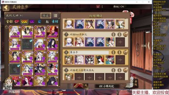 随风：围观比赛指点江山 2019-10-12 19点场