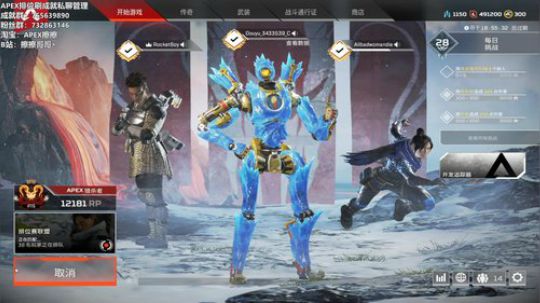 【擦擦】斗鱼第一猛男带你感受世界级R99 2019-10-12 22点场