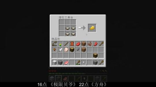 百事 极限贝爷 最难MC 2019-10-13 19点场