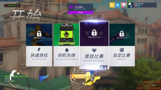 晴天：教你如何用法鸡上分！ 2019-10-08 22点场