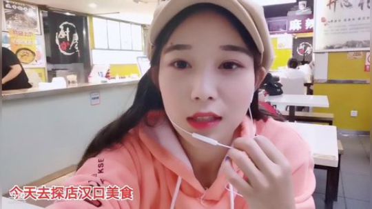 肖淑洁生命中的光和盐发布了一个斗鱼视频2019-10-13