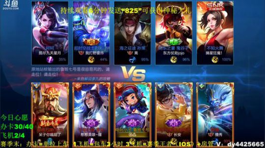 百星新主播  带粉  有车位 2019-10-12 09点场