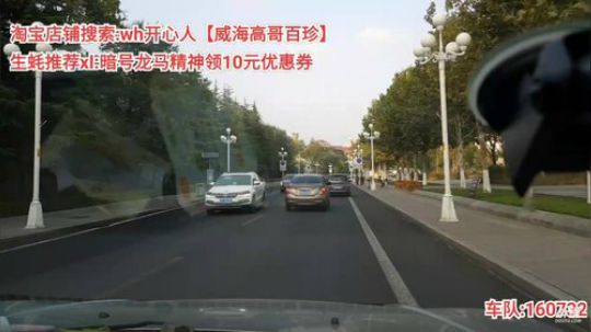 西北老狼哥哥发布了一个斗鱼视频2019-10-13