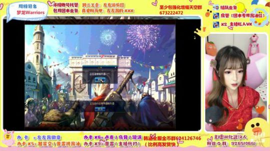 一周年快乐 感谢你曾来过 2019-10-12 15点场