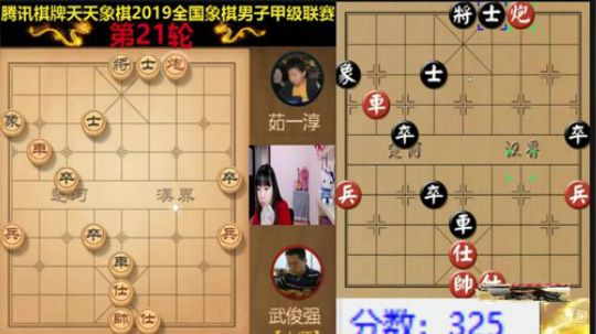 小姐姐带你看全国象棋男子甲级联赛～ 2019-10-11 15点场