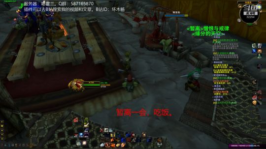 排队了，过会见 2019-10-10 14点场