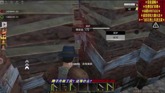 ❤️✨做梦炸了家来晚了 2019-10-13 12点场