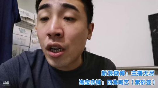 我在斗鱼看无尽无尽的无尽直播美食