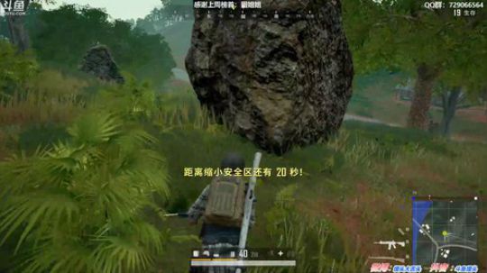 馒头:6600分单排战神 2019-10-09 19点场