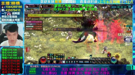 身残励志;强化12，13.深渊免费！ 2019-10-12 20点场