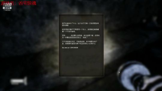 恐怖至极 吓得我浑身发抖 2019-10-12 17点场