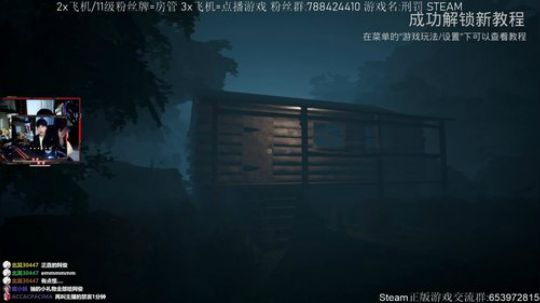 【阿俊】恐怖游戏~很爽哦~ 2019-10-13 16点场