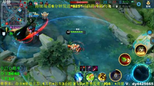 百星新主播  带粉  有车位 2019-10-12 13点场