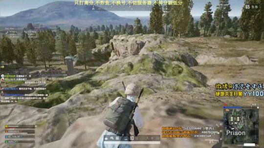 【错觉】四排12杀吃鸡