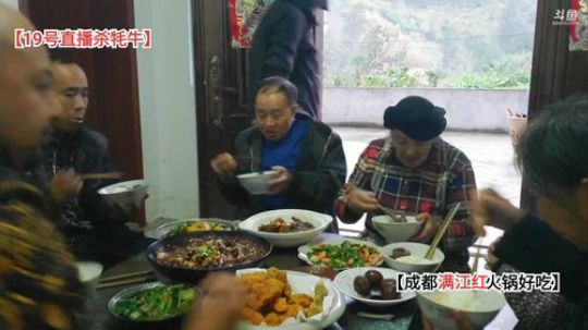 12点开播去老乡家做饭(≧ω≦)/ 2019-10-13 18点场