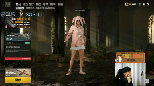 恋爱是什么味道，知道的告诉我 2019-10-12 18点场