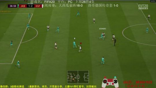 FIFA20周赛：目前16-0 2019-10-13 00点场