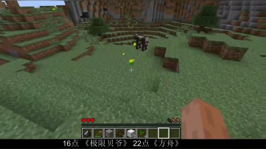 百事 极限贝爷 最难MC 2019-10-13 15点场