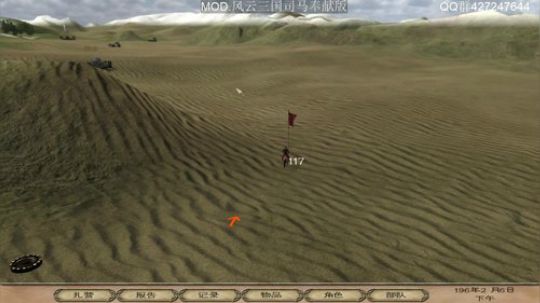 风云三国.司马奉献版 2019-10-13 16点场