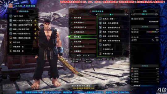 【皮皮】怪物猎人世界：冰原！来皮！ 2019-10-07 22点场