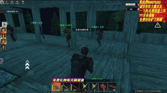 抢我队友东西必须打