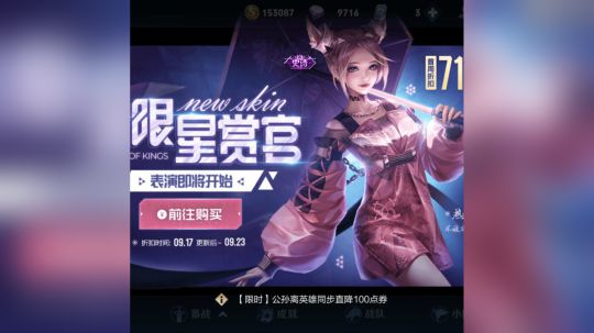什么神仙主播还不快点关注错过后悔一辈子!
