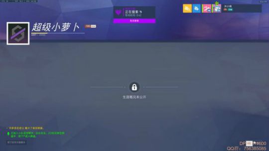 晴天：教你如何用法鸡上分！ 2019-10-10 15点场