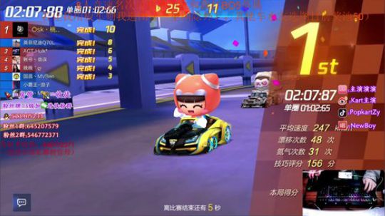 漂移无极限，主演是演员？？ 2019-10-12 19点场