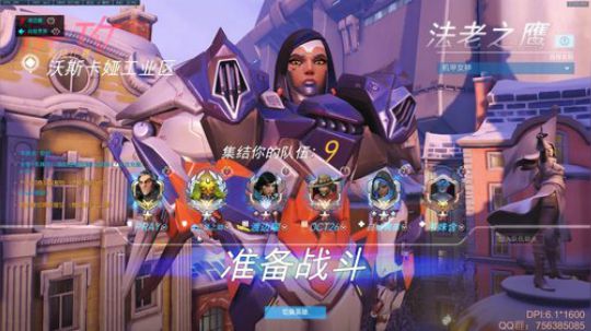 晴天：教你如何用法鸡上分！ 2019-10-10 11点场