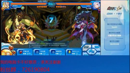 赛尔号的一天，126，