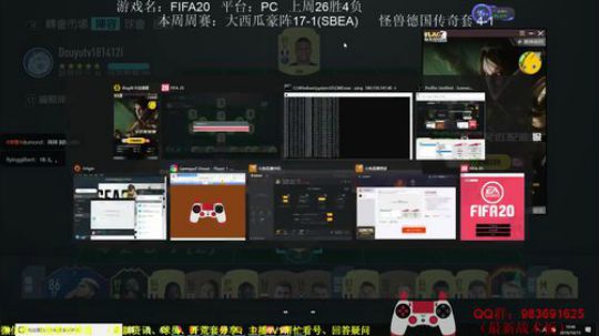 FIFA周赛：目前19-1 冲击前100 2019-10-13 10点场
