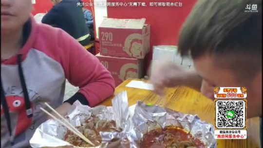 到了万州开播，明天去广西 2019-10-13 19点场