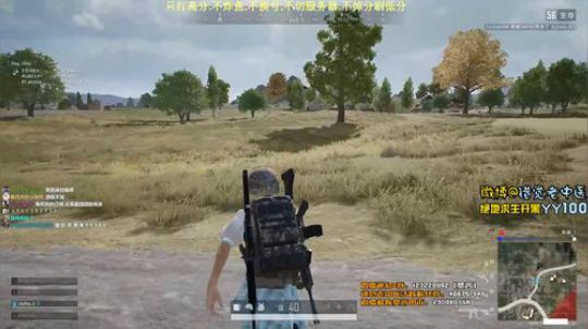 【错觉】四排13杀第四