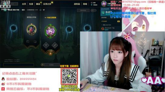 藤一的小幸运发布了一个斗鱼视频2019-10-13