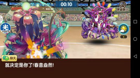 小晟：安卓 不卡 请进 2019-10-12 21点场