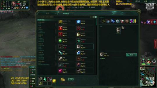 宇宙最骚诺手,细节之王 2019-10-13 09点场