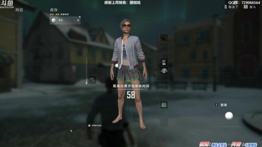 馒头:6600分单排战神 2019-10-11 01点场