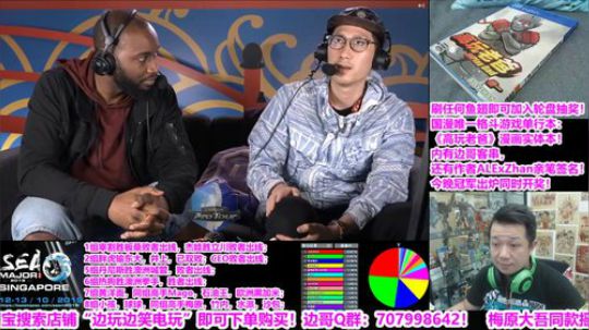 有中国选手小孩宰割洋面球球等！新加坡白金 2019-10-12 17点场