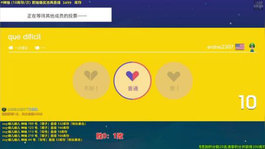 马里奥⭐️快乐就完事了 2019-10-13 16点场