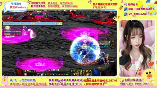 可爱不是长久之计 可，爱我是 2019-10-10 19点场